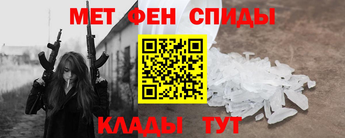 Амфетамин Розовый Усинск