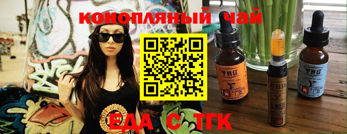 Canna-Cookies марихуана  Вход с VPN  Усинск 