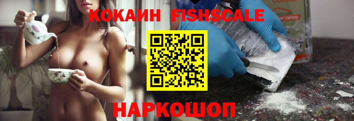 как найти   Кокаин Эквадор  Усинск  Вход с VPN  КОКАИН Columbia  COCAIN 