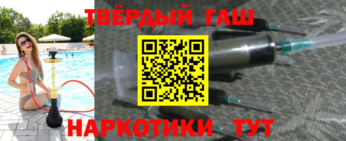 Гашиш VHQ Усинск