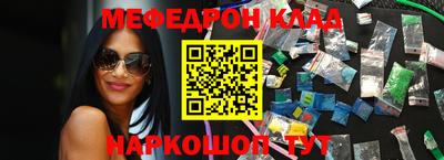 мефедрон Коммунар