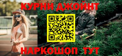 мефедрон Коммунар