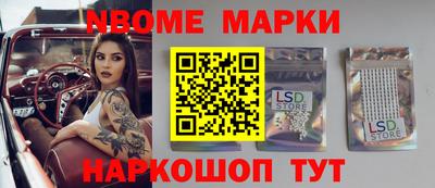 Альфа ПВП Комсомольск-на-Амуре