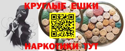 мефедрон Коммунар