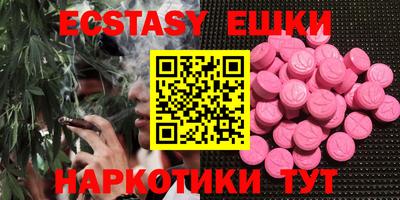 мефедрон Коммунар