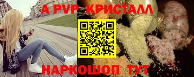 Альфа ПВП Комсомольск-на-Амуре