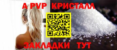 мефедрон Коммунар
