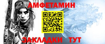 Альфа ПВП Комсомольск-на-Амуре