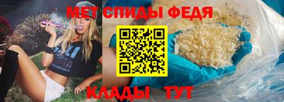 мефедрон Коммунар