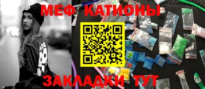 мефедрон Коммунар