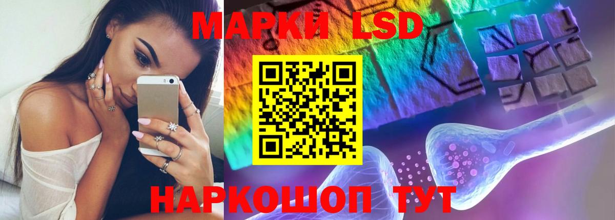 Лсд 25 экстази кислота Усинск