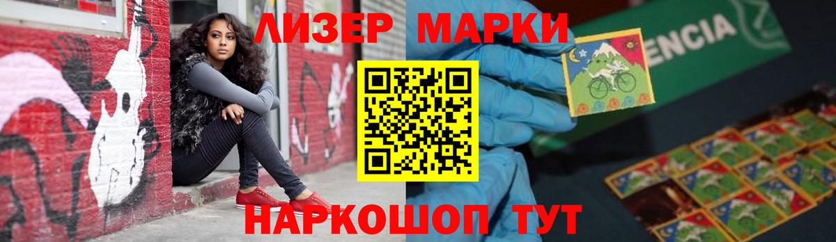 LSD-25 экстази кислота  Вход с VPN  Усинск 