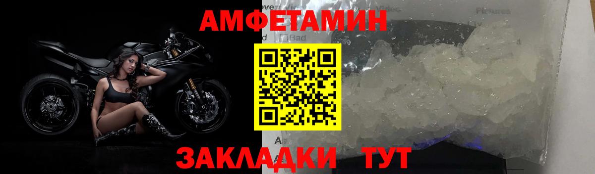 Метамфетамин Декстрометамфетамин 99.9% Усинск