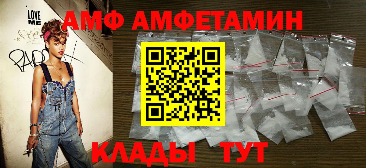 Усинск  МЕТАМФЕТАМИН  Первитин пудра  Вход с VPN  Первитин пудра 