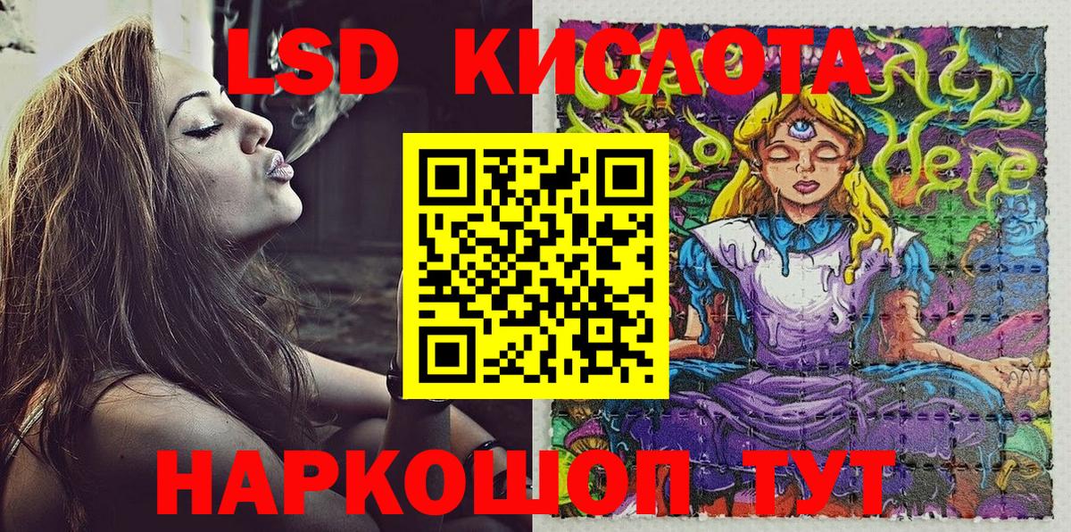 Усинск  Наркотические марки  Вход с VPN  Наркотические марки 1,8мг 