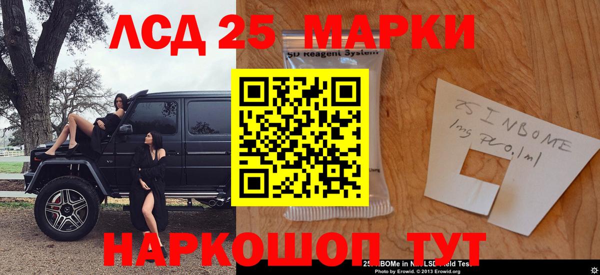 МДМА  НБОМе  Амфетамин   Меф МЯУ МЯУ  МЕФ кристаллы  Вход с VPN  A PVP СК кристаллы  ГАШИШ  КОКАИН  Усинск  Бошки Шишки  ГАШИШ 