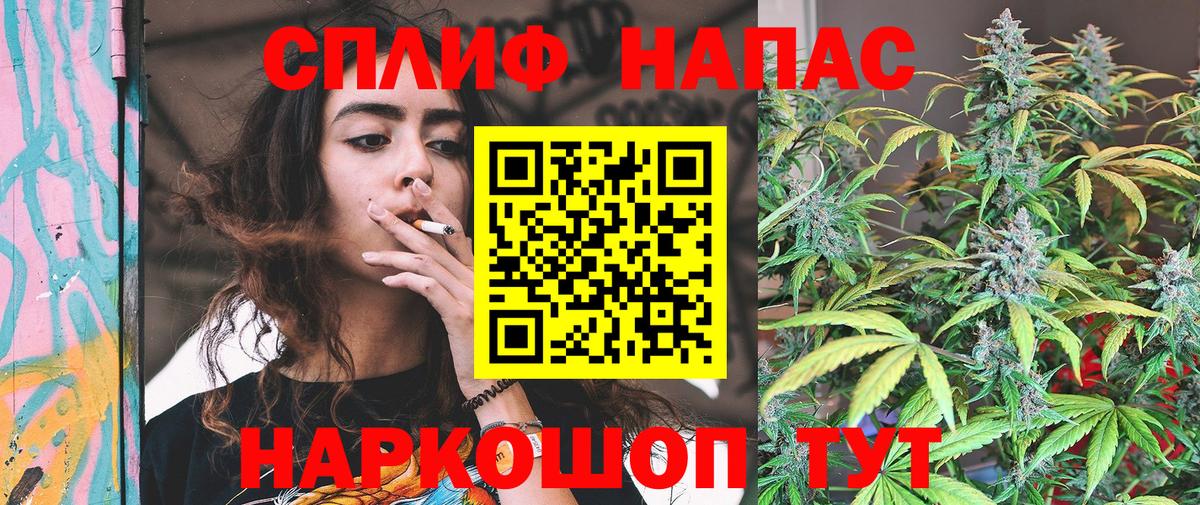 Усинск  Каннабис Ganja  Вход с VPN  Конопля AK-47 